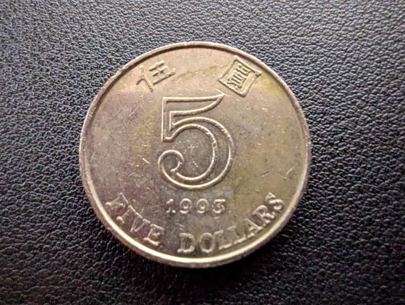 5 Dollars Hong Kong 1993