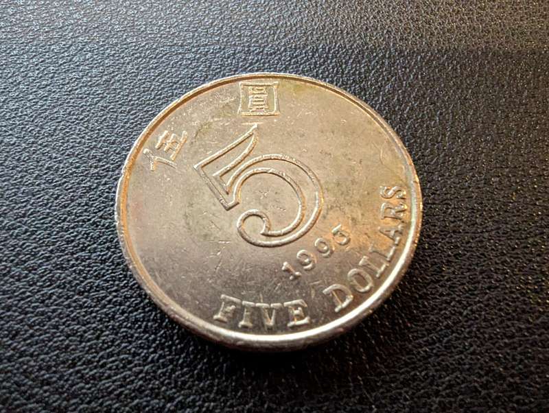 5 Dollars Hong Kong 1993