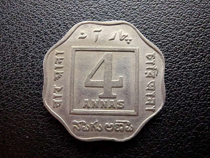 1919 India 4 Annas - George V