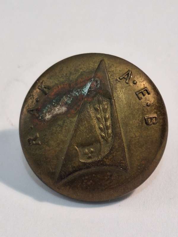 Unknown button