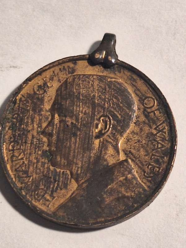Antique 1925 Prince Edward Royal Visit - Natal Medal