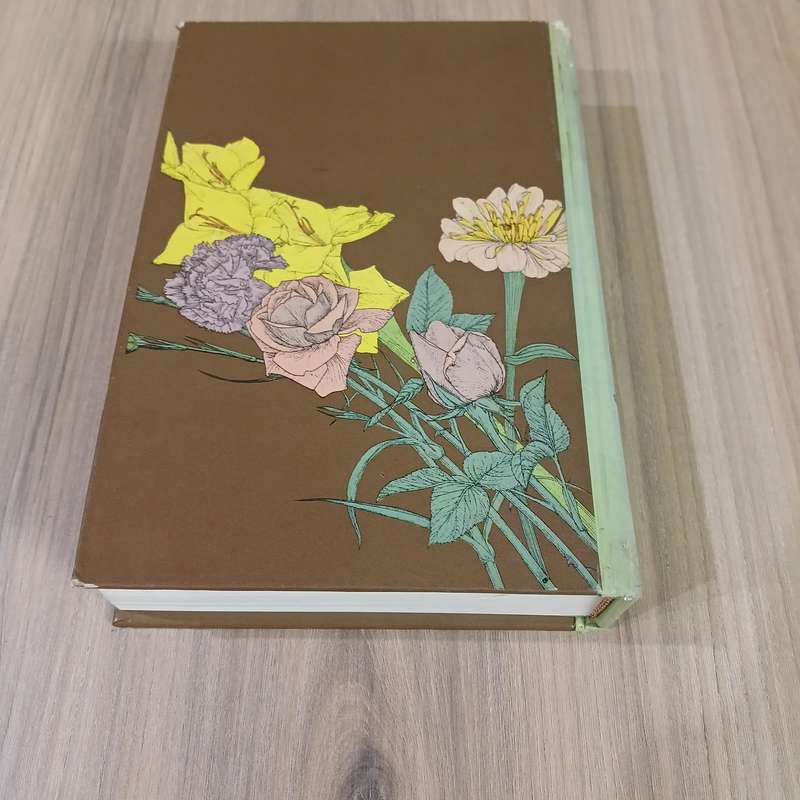 Reader's Digest Complete Guide to Gardening in South Africa vol 2