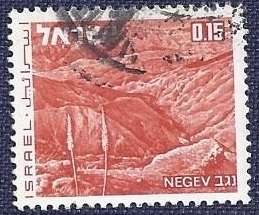 Israel.1971. Landscapes  0,15  Negev Desert