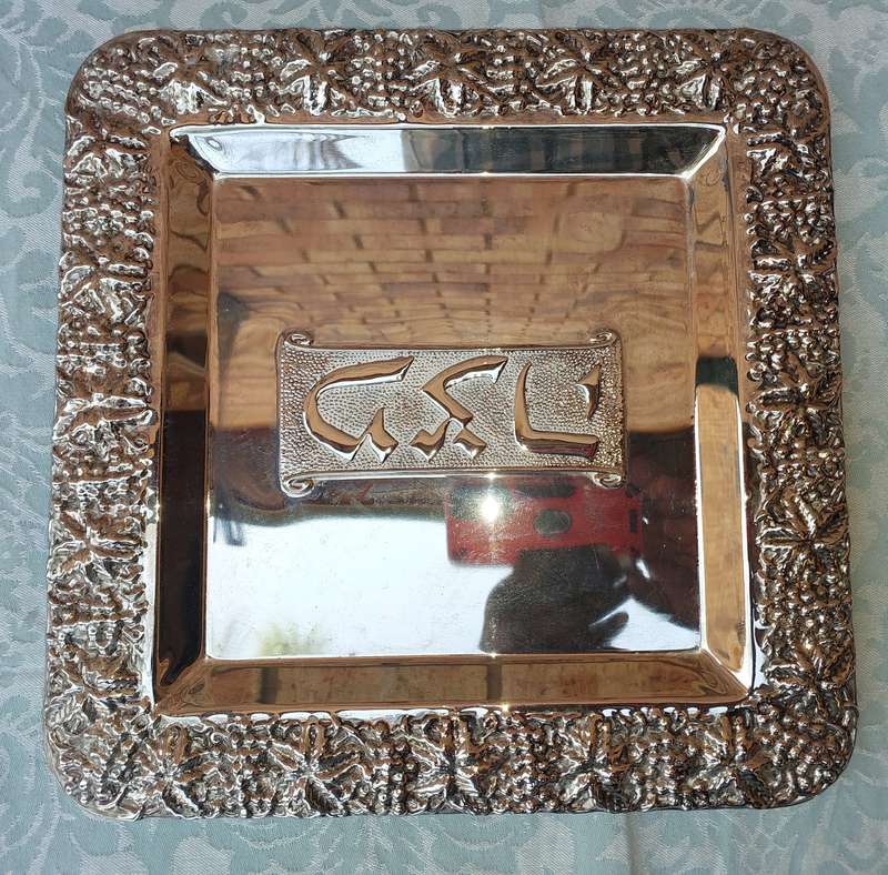 A VINTAGE JEWISH PASSOVER PLATTER