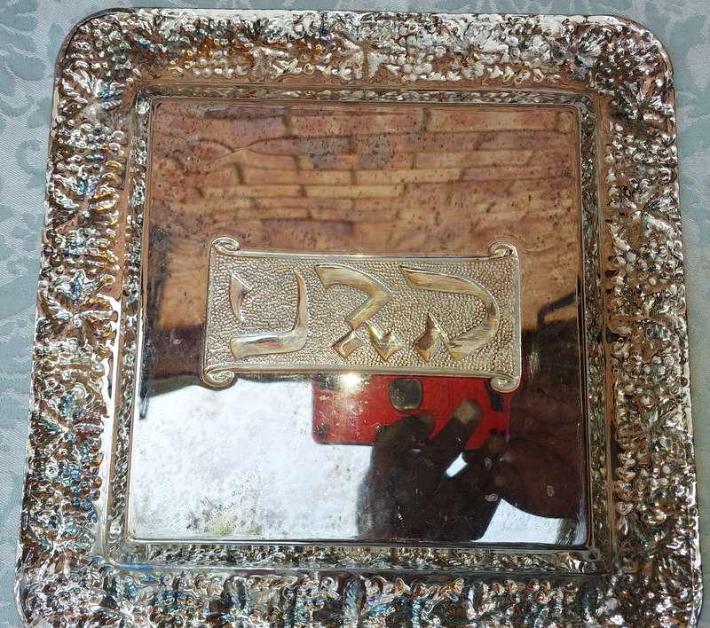 A VINTAGE JEWISH PASSOVER PLATTER