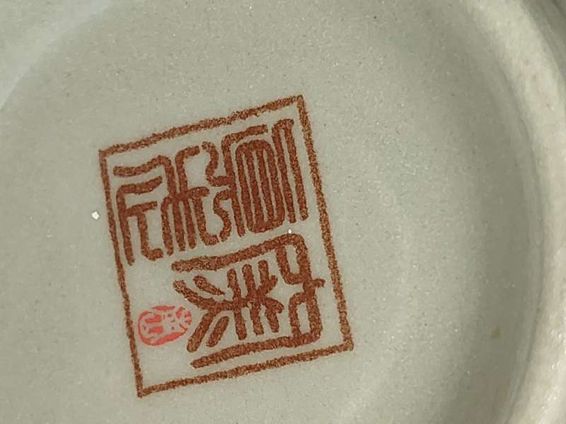 A COLLECTION OF 3 VINTAGE CHINESE EATING BOWLS