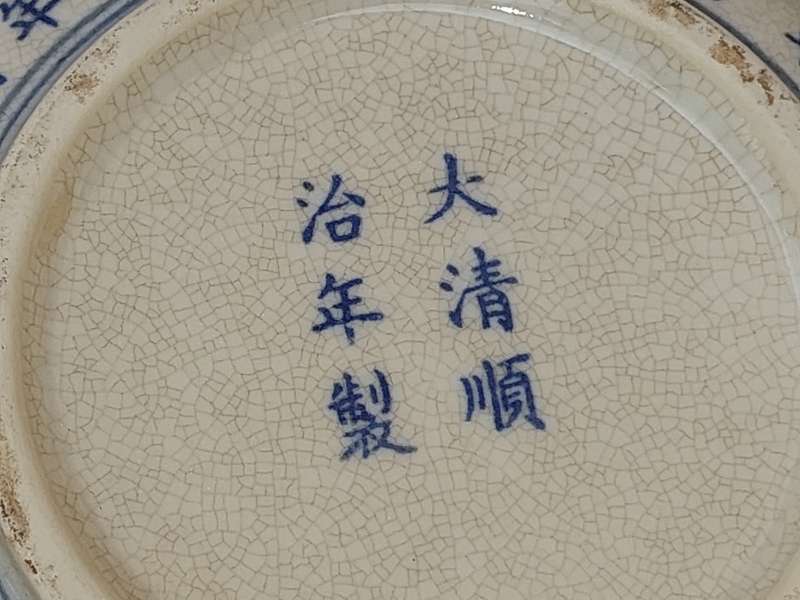 A VINTAGE KANGXI BLUE AND WHITE PORCELAIN RICE BOWL WITH A LID