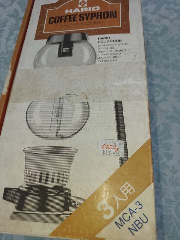 A VINTAGE HARIO COFFEE SYPHON COMPLETE IN ORIGINAL BOX SOLD AS IS