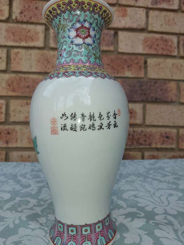 Chinese Famille Rose Vase Jingdezhen Mark  vase sold as is