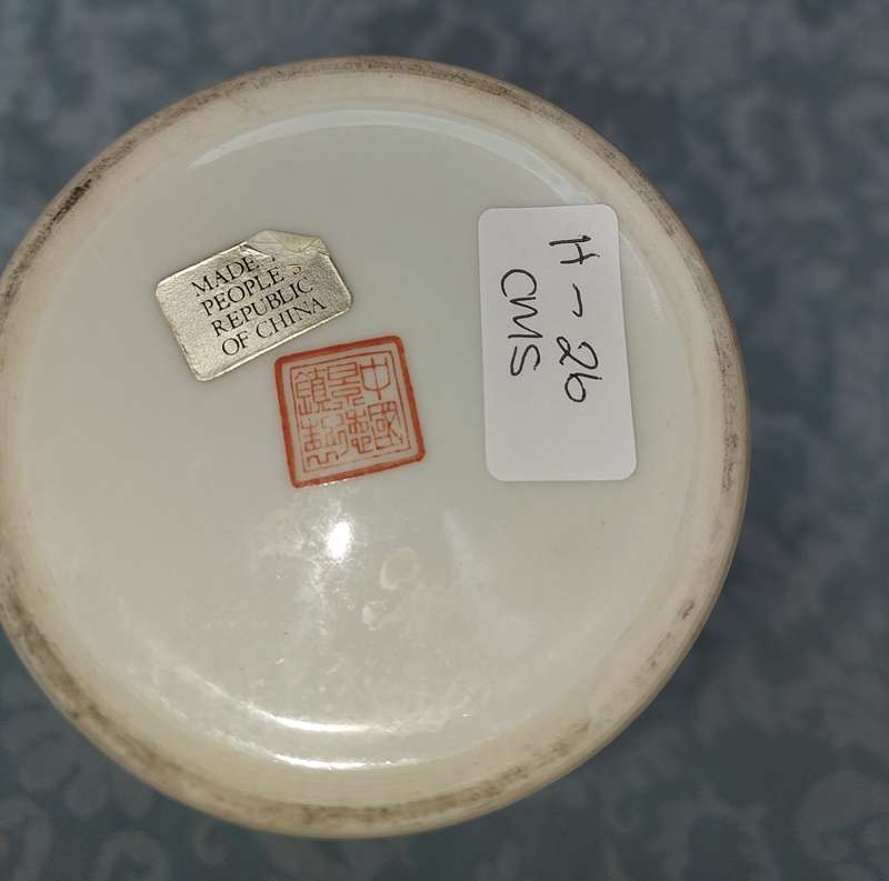 Chinese Famille Rose Vase Jingdezhen Mark  vase sold as is
