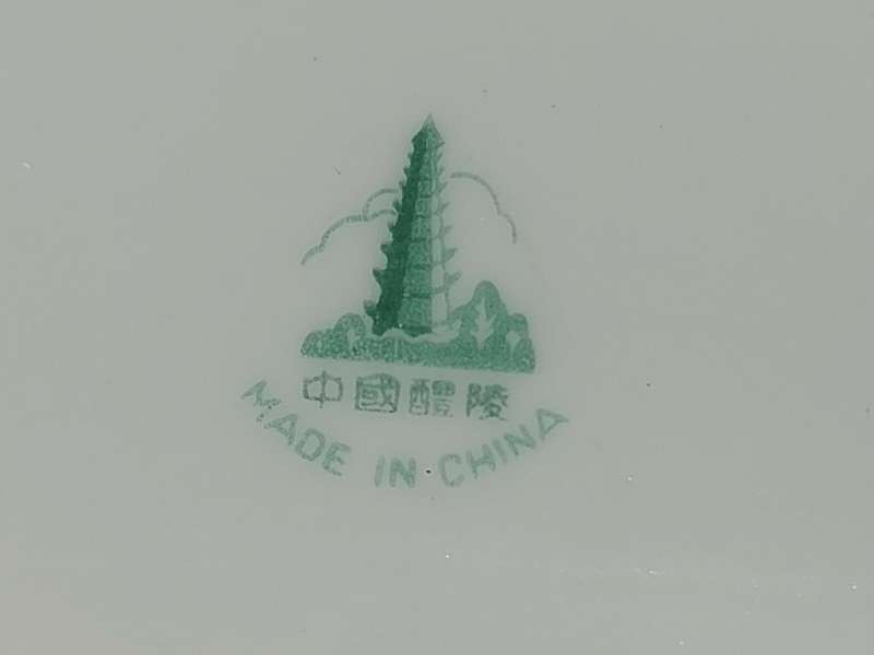 AVINTAGE 41 PIECE MADE IN CHINA DINNER SET  NANJING PAGODA MARK SOLD AS IS