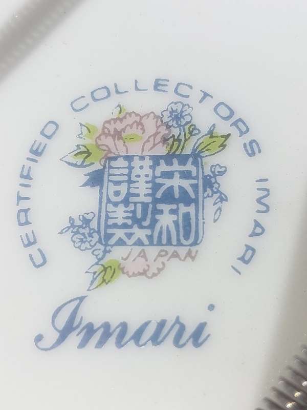 A CERTIFIED VINTAGE COLLECTORS  IMARI JAPAN PLATE PLAQUE SOLD AS IS