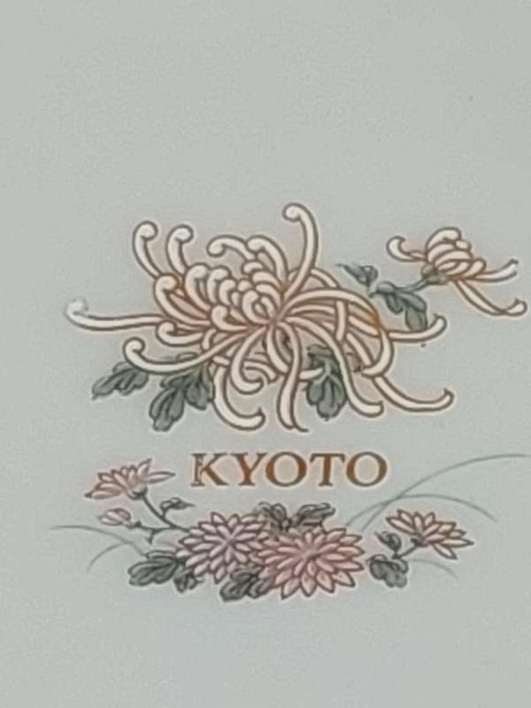 TWO RARE KYOTO GINGER JARS PORCELAIN SOLD AS IS