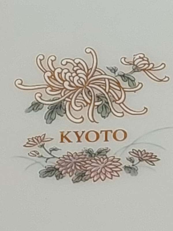 TWO RARE KYOTO GINGER JARS PORCELAIN SOLD AS IS