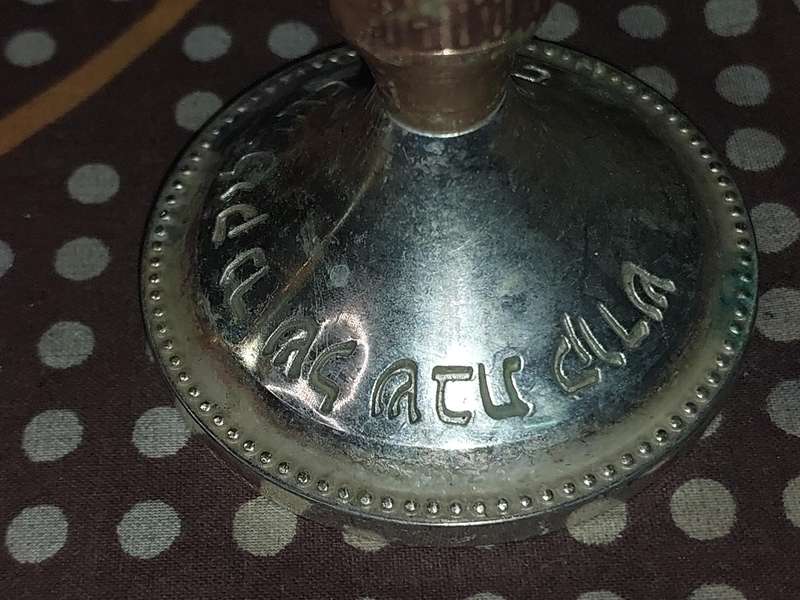 A PAIR OF JUDAICA CANDLE HOLER SILVER PLATED SOLD AS IS
