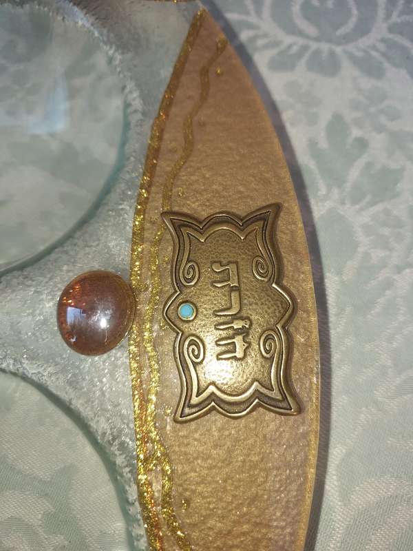 A GLASS PASSOVER Seder PLATE JUDAICA SOLD AS IS