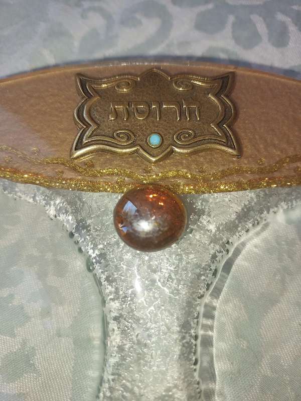 A GLASS PASSOVER Seder PLATE JUDAICA SOLD AS IS