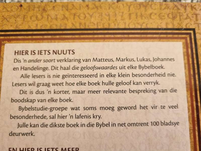 DIE GROOT GELOOFSKOMMENTAAR ADRIO KONIG (  verwysing tot vier Evangelies oor Jesus ( Bybel ) )