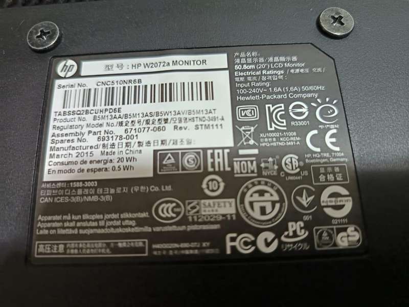 HP  W2072a Display Monitor