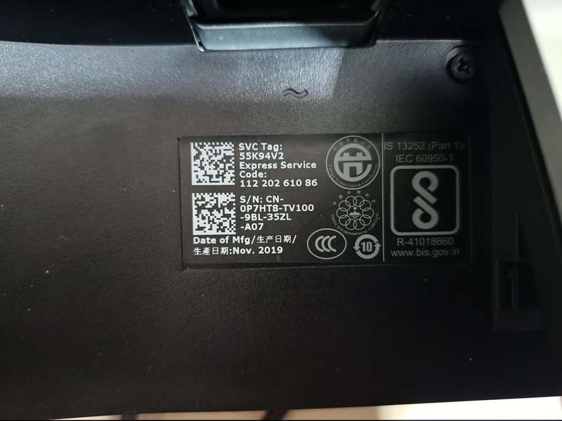 DELL SE2416H DISPLAY MONITOR DISPLAY MONITOR