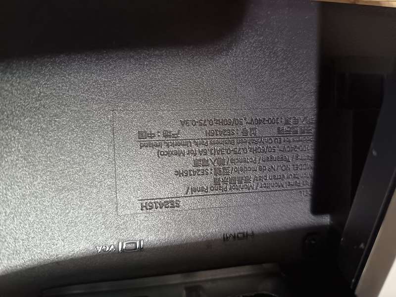 DELL SE2416H DISPLAY MONITOR DISPLAY MONITOR
