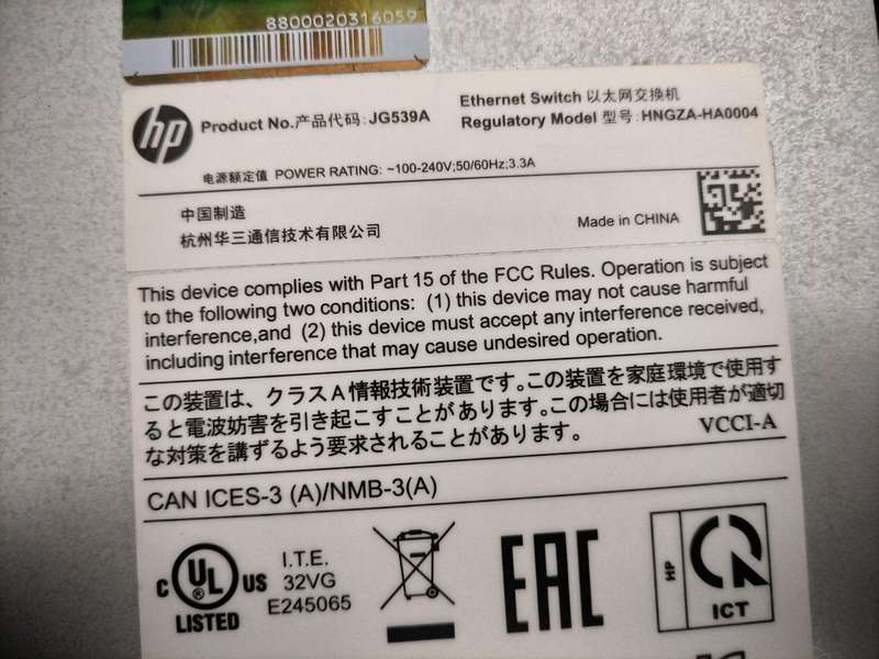 HP 1910-24 PoE  - JG539A- network switch
