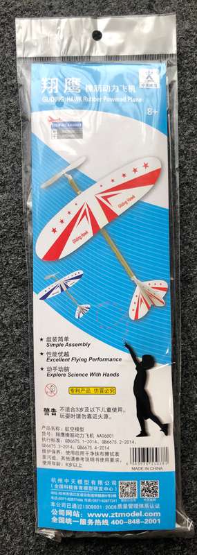 Balsa and polystyrene glider