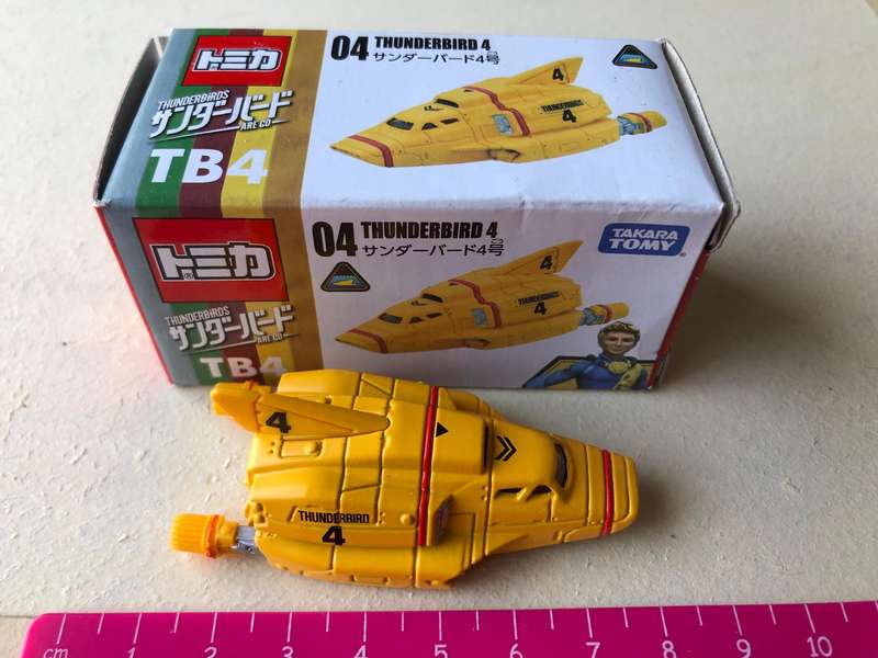 Thunderbirds 1-5 Tomy