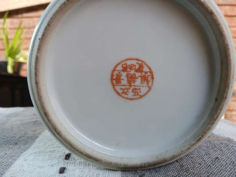 Antique Chinese Lidded Ginger Jar  Hand-Painted Porcelain, Famille Rose Style