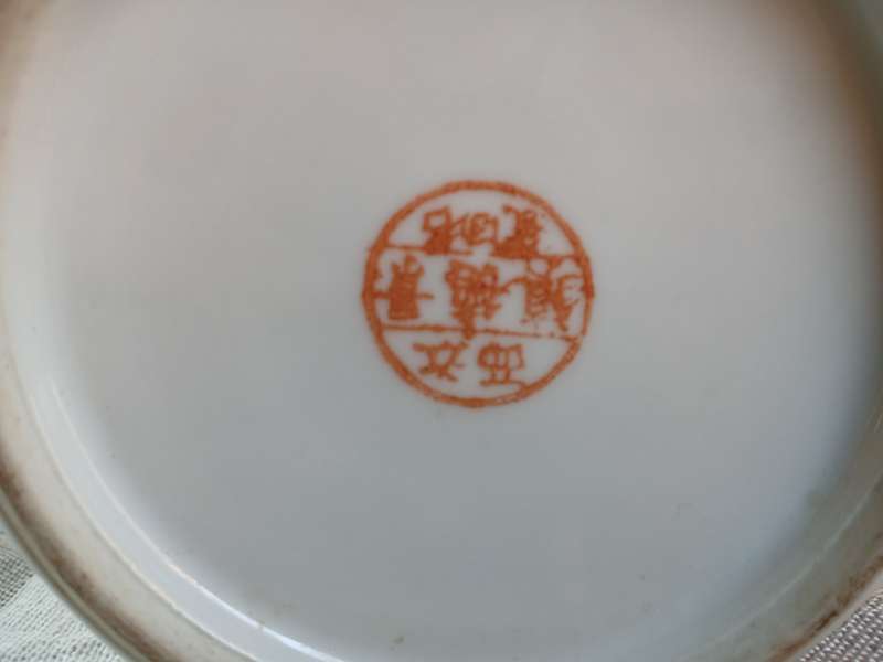 Antique Chinese Lidded Ginger Jar  Hand-Painted Porcelain, Famille Rose Style