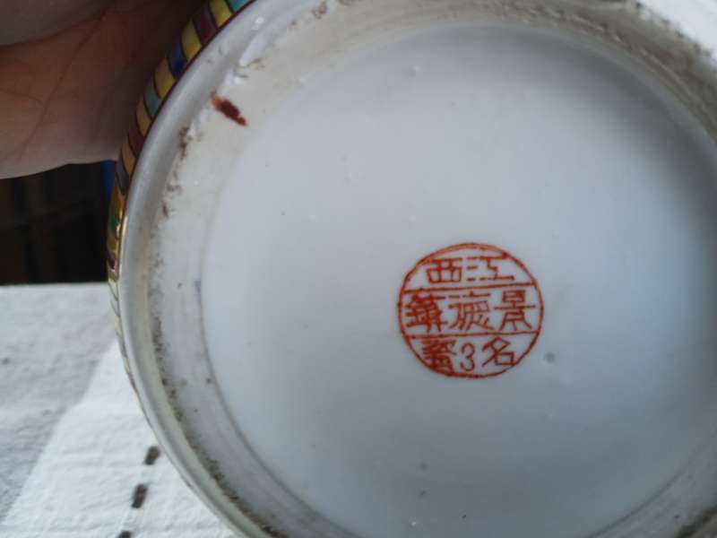 Antique Chinese Porcelain Ginger Jar  Hand-Painted, No Lid, Famille Rose Style