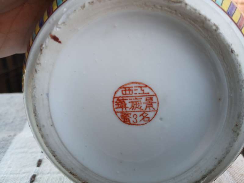 Antique Chinese Porcelain Ginger Jar  Hand-Painted, No Lid, Famille Rose Style