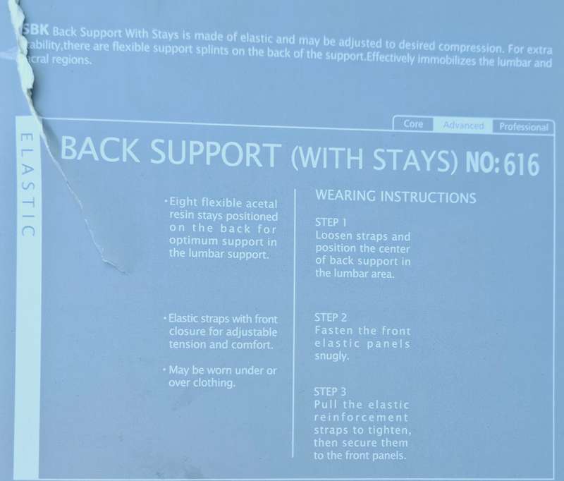 Back support belt - NEW