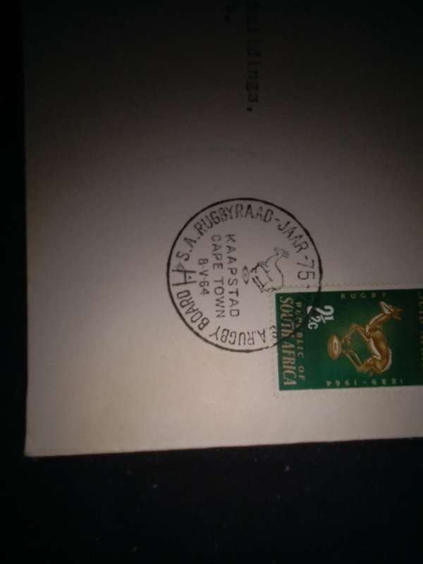 FDC 75th Anniversary of SARB (AK-103A)