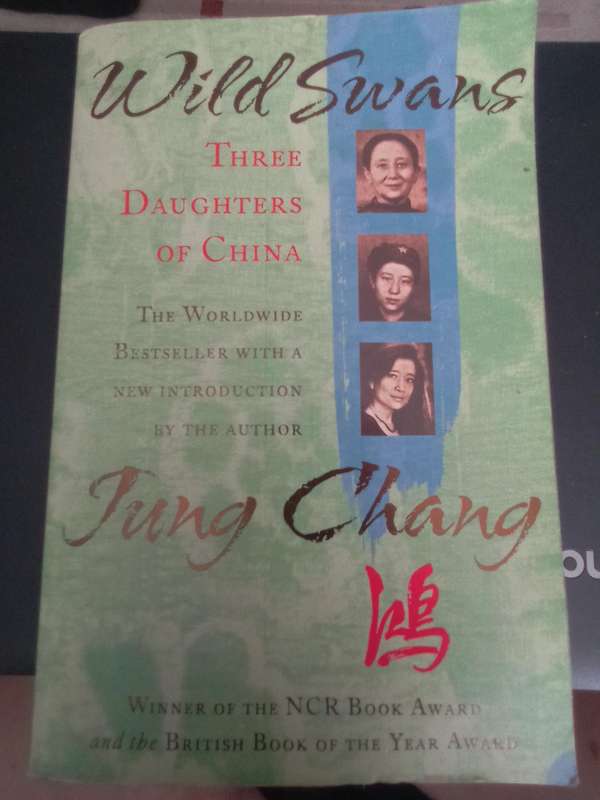 Wild Swans (EWS-133C)