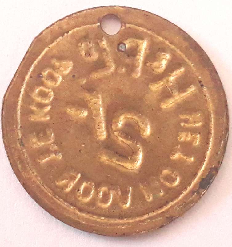 Vintage South African Harding and Parker Two Shilling Token