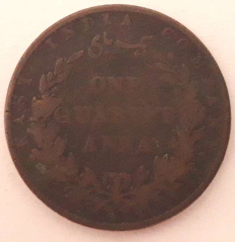 British East India Company 1858 Quarter Anna