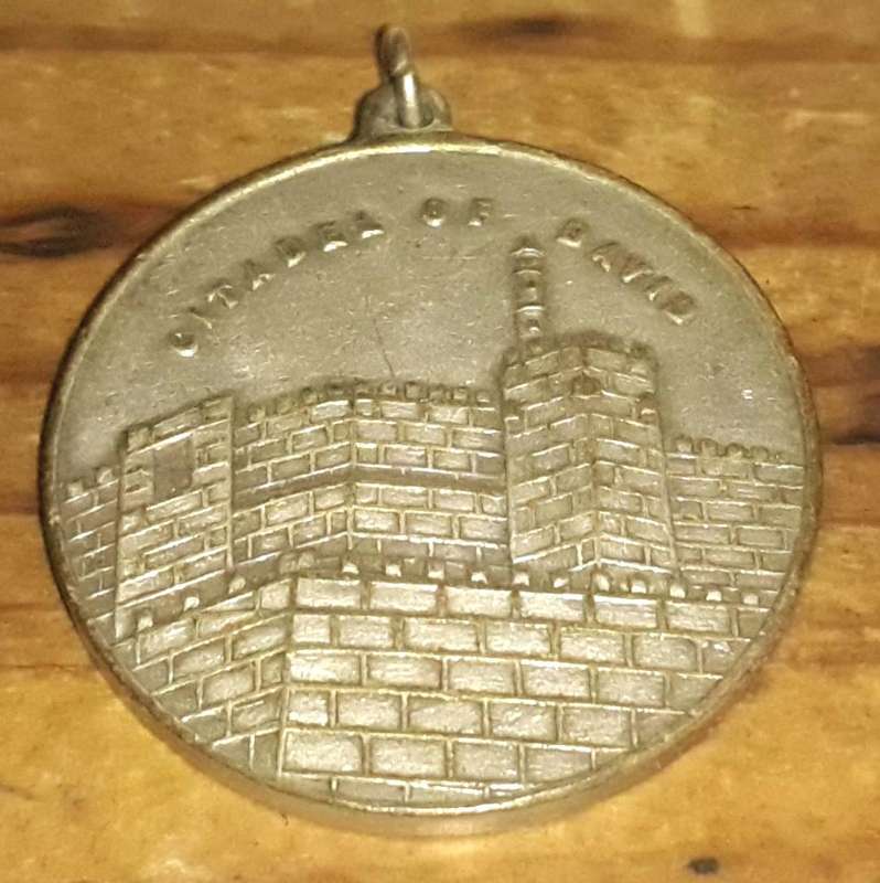 Vintage Israel Citadel of David and Twelve Tribes of Israel Key Chain Fob