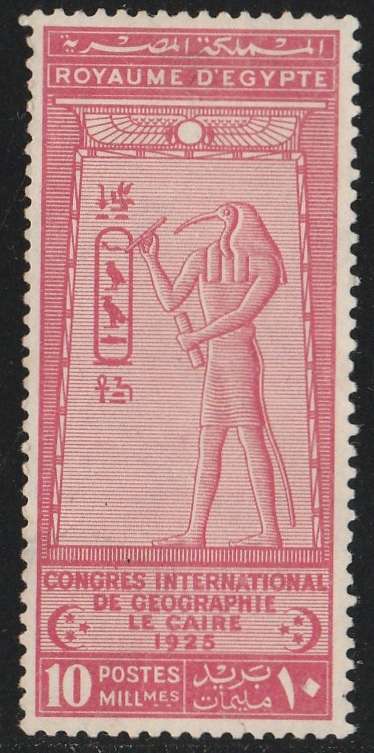 EGYPT  1925          INTERNATIONAL GEOGRAPHIC  LMM   SG 124  CV  R408