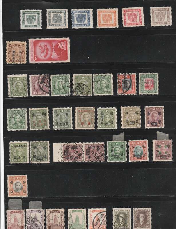 REPUBLIC OF CHINA    SEE SCAN