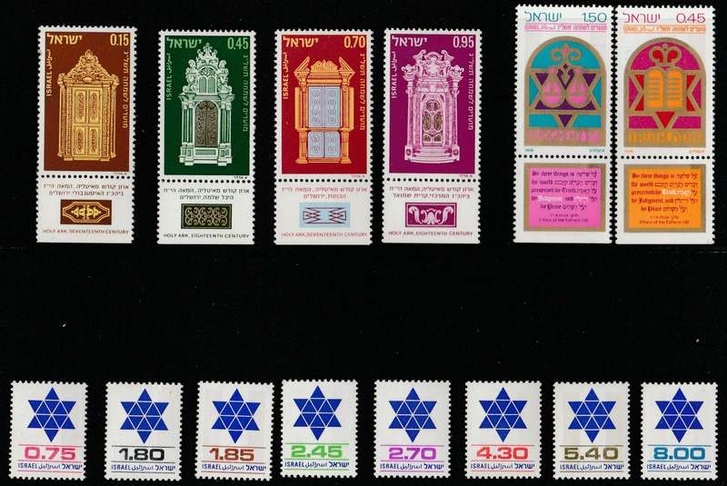 ISRAEL        3 SETS    SG535/6/7/8   SG  620-625    SG640-641    UMM
