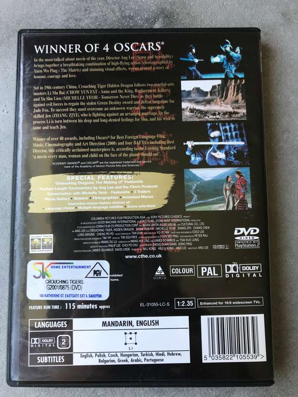Crouching Tiger Hidden Dragon [DVD]