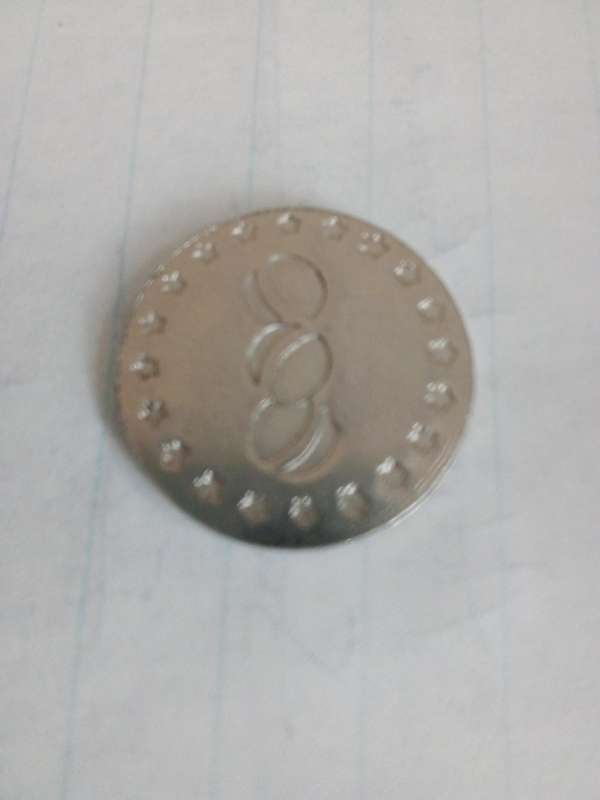 Entertainment token lot