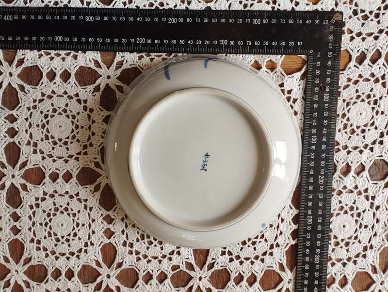 Japanese footed bowl