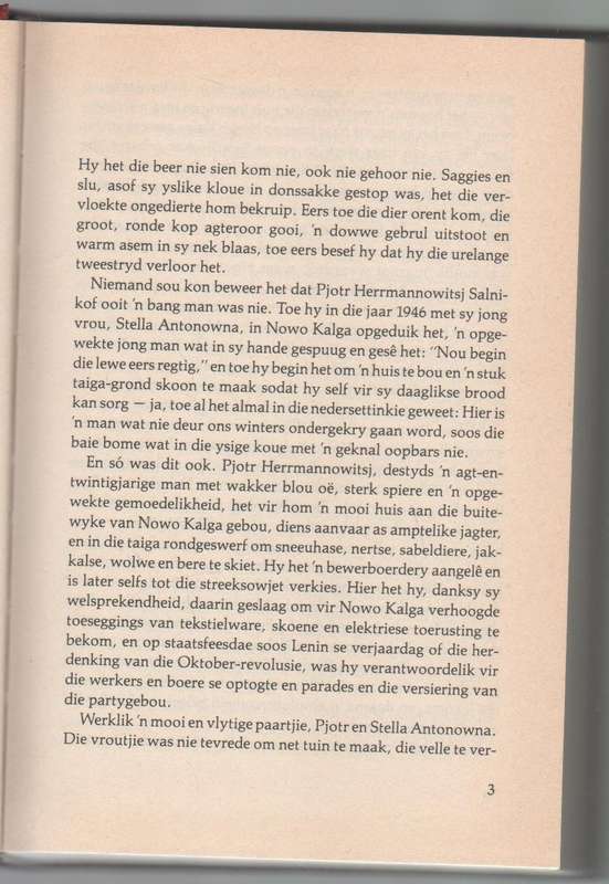 VROUEBATALJON - KONSALIK (1 STE UITGAWE 1982 - LESERSKRING MODERNE GUNSTELINGE)
