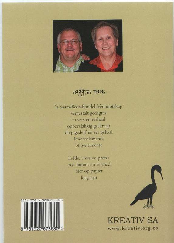 SAGGIES RAAS , VERSE EN VERHALE - PETRUS G D EN JO E CILLIERS (1 STE UITGAWE 2015)