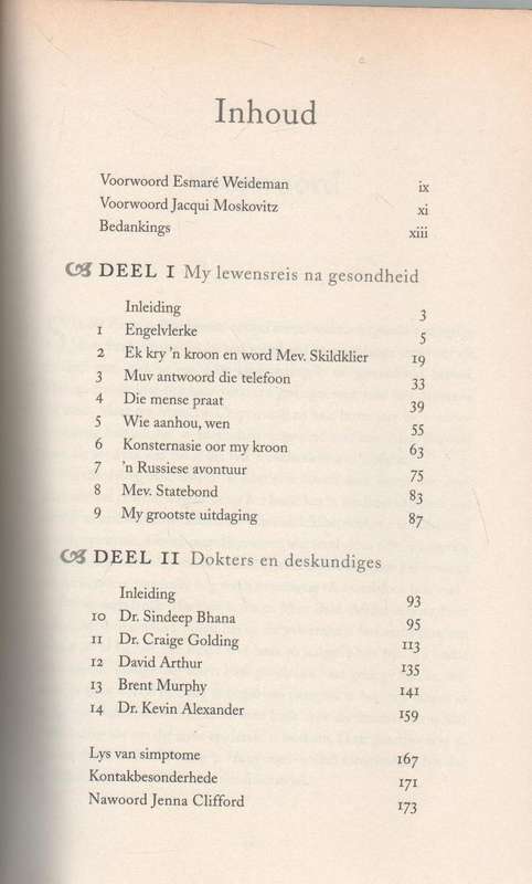 DIE STILLE EPIDEMIE - MARIETTE CHIPPINDALL MET MARIE OPPERMAN (1 STE DRUK 2008)