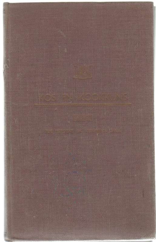 KOS EN KOOKUNS - DEPARTEMENT VAN LANDBOU (7 DE HERSIENE DRUK 1951) PAMFLET NO 115