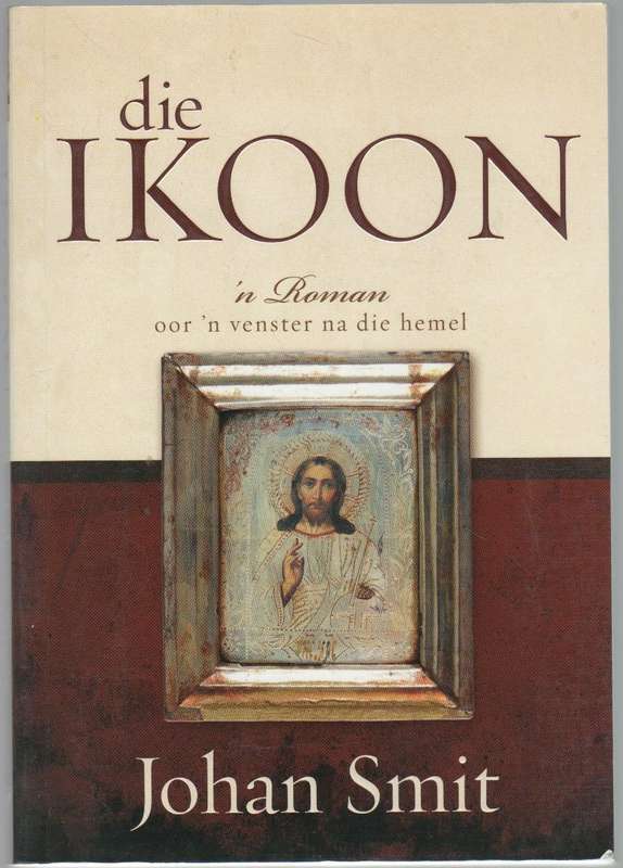 DIE IKOON - JOHAN SMIT (1 STE UITGAWE 2010)