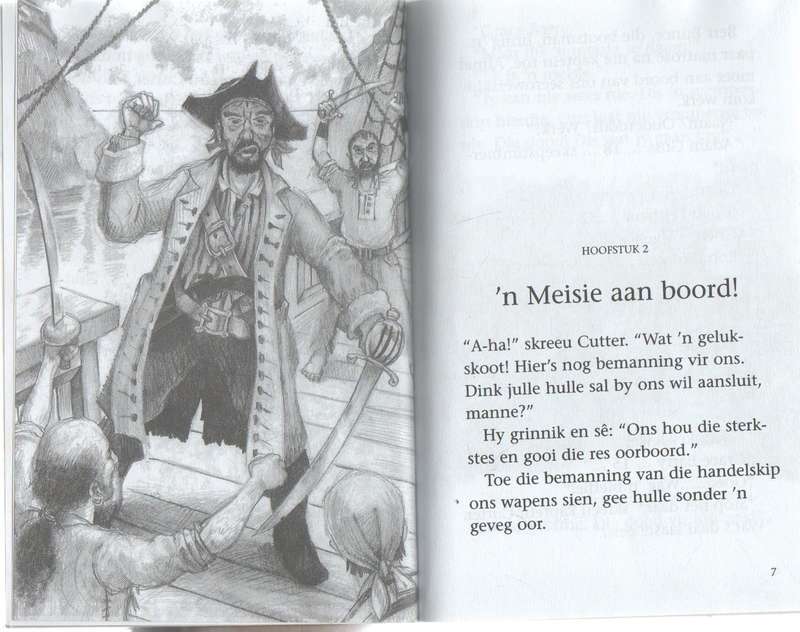 GRACE DIE SEEROWER - JAMES RIORDAN (2012)